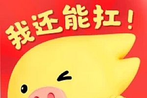 酒店预订软件排行榜最新