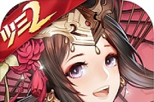 竖版三国手游有哪些