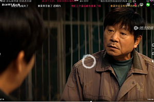腾讯视频点屏幕有圈怎么关闭?腾讯视频点屏幕有特效怎么取消?