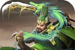 怀旧三国单机排行榜