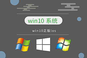 电脑系统哪个好用稳定