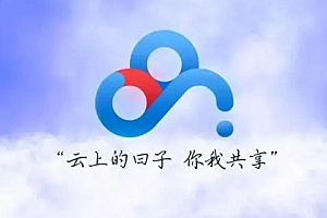 百度网盘青春版导入3次之后怎么办?百度网盘青春版无限导入次数怎么用?
