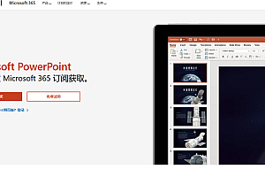 powerpointf5键的作用解释