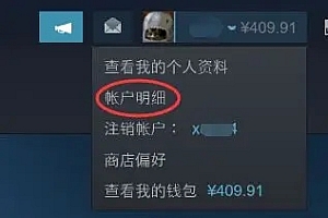 steam土耳其区改国区教程