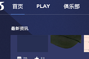 b5对战平台进游戏卡在主界面解决方法