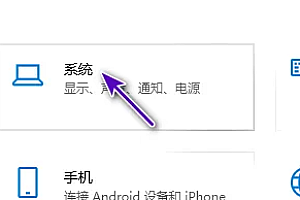 戴尔显示器禁用扬声器模式方法步骤