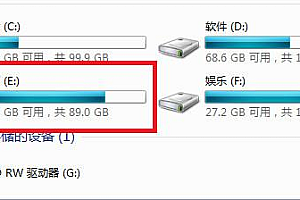 电脑e盘作用介绍