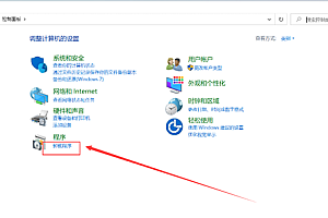 intellij idea完全卸载教程
