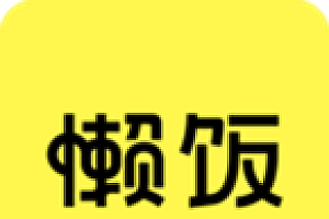 居家制作美食的软件哪个好用