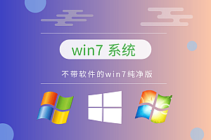 哪个电脑系统好