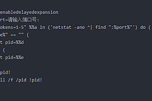 winbox脚本大全详情