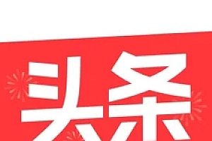 做自媒体赚钱的软件有哪些