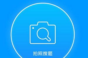 大学搜题酱悬浮窗会被检测出来吗?大学搜题酱怎么开悬浮窗?