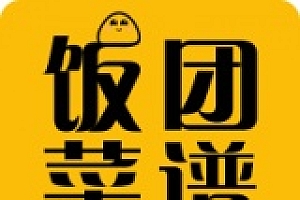 美食烹饪软件最新排行榜
