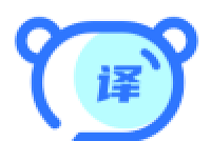 永久免费翻译软件下载排行榜