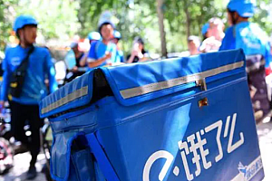 2023饿了么免单是先付款后返现吗?饿了么免单活动是一定会免吗?