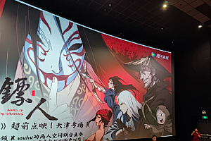 镖人动画在哪里看?镖人动画周几更新?总共多少集?