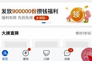 支付宝更换实名认证教程