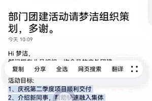 华为mate50中转站怎么操作