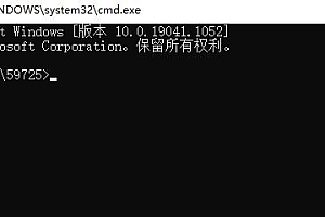 10个很酷的cmd命令