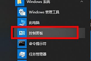 win10网络被禁用解决方法