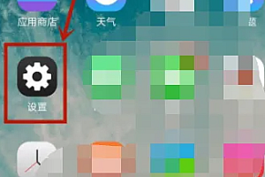 vivoy27高清通话开启方法