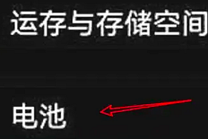 iqoo11pro反向充电使用方法