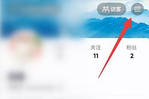 抖音通讯录权限怎么开详细教程