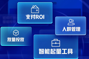 巨量千川出价是什么意思