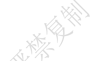 word打印去掉水印方法