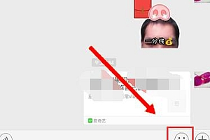 微信表情包做动态图教程