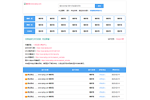 苹果cmsV8仿X资源网模板附帮助中心