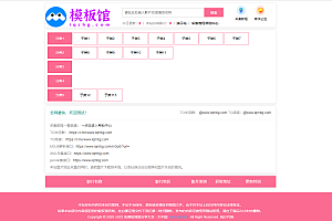 苹果cmsV10仿伊人资源网模板附帮助中心