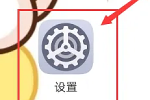 matepad2023夜间自动断网解决方法