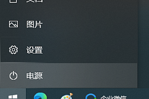 键盘数字键打不出来怎么解锁