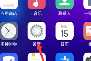 vivoy27开启手机定位方式