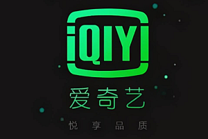 爱奇艺会员积分有什么用