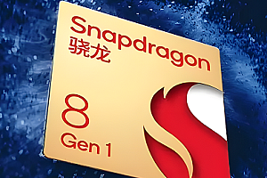 骁龙4gen1发热严重吗详情