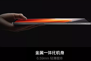 iqoopad支持磁吸散热器详情