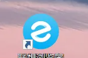 联想yoga27一体机设置网页缩放介绍