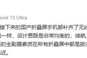 oppofindn3可以无线充电吗