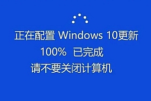 win10更新失败无法开机安全模式启动不了解决方法