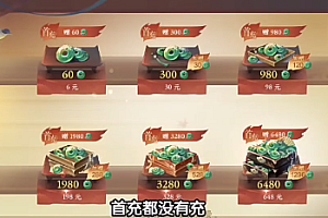 逆水寒手游铜钱和人民币比例一样?逆水寒手游铜钱和人民币哪个好?哪个值钱?