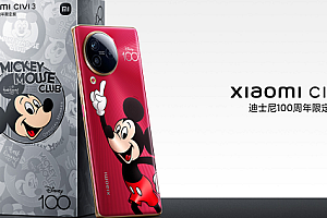 小米civi3上市时间及价格