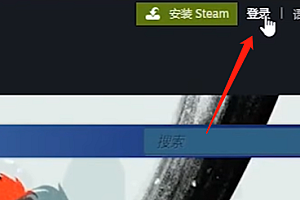 steam账号怎么注册