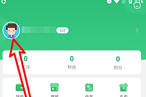 7723游戏盒如何注销账号