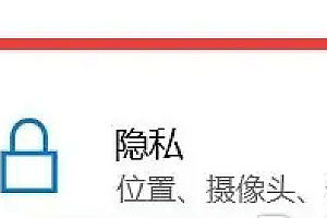 联想yoga27一体机摄像头打开黑屏解决方法