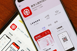 数字人民币app干什么用?数字人民币app是骗局吗?