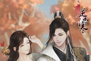 逆水寒手游铜钱可以自由交易吗?逆水寒手游铜钱可以卖吗?