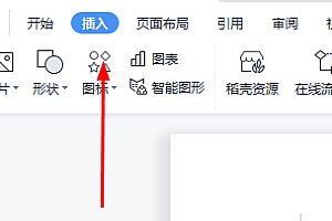 word水印的颜色调淡方法